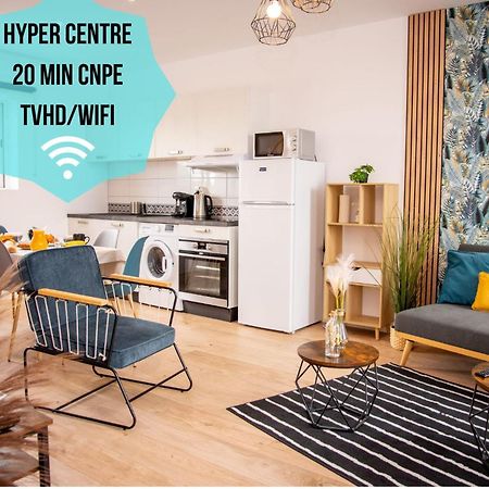 Апартаменты Duplex Cocoon - 10 Min De Blaye - 20 Min Cnpe - Wifi - Tv Hd Saint-Seurin-de-Cursac Экстерьер фото